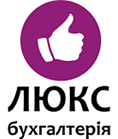 Логотип — ЛЮКС БУХГАЛТЕРІЯ, ТОВ