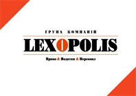 Логотип — ЛЕКСОПОЛІС, ГРУПА КОМПАНІЙ