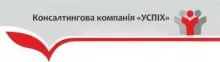 УСПІХ, КОНСАЛТИНГОВА КОМПАНІЯ логотип (ЄДРПОУ 40426063)