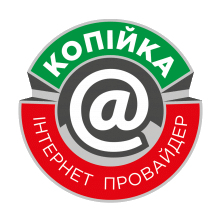 Логотип — КОПІЙКА, ІНТЕРНЕТ-ПРОВАЙДЕР
