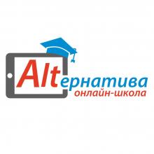 ALTERNATIVE, ONLINE SCHOOL