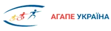 Логотип — АГАПЕ РЕАБІЛІТАЦІЙНИЙ КОМПЛЕКС
