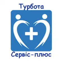 ТУРБОТА-СЕРВИС-ПЛЮС, ООО логотип (ЕДРПОУ 40889230)