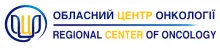 Логотип — ОБЛАСНИЙ ЦЕНТР ОНКОЛОГІЇ