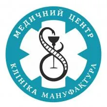 МАНУФАКТУРА, МЕДИЧНА КЛІНІКА