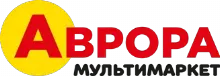 АВРОРА — МУЛЬТИМАРКЕТ логотип (ЄДРПОУ 41130363)