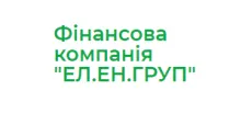 ЕЛ. ЕН. ГРУП, ФІНАНСОВА КОМПАНІЯ, ТОВ