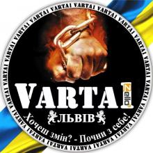 ВАРТА1-ІНФО, ГО