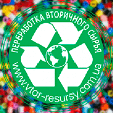Логотип — ВТОР-РЕСУРСИ, ТОВ