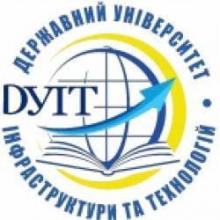 Логотип — DERZHAVNYY UNIVERSYTET INFRASTRUKTURY TA TEKHNOLOHIY