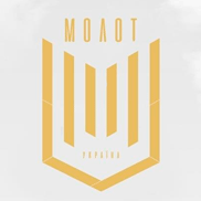 Логотип — MOLOT UKRAINA, TOV