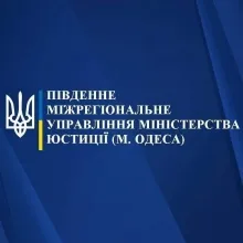 ОЛЕКСАНДРІЙСЬКИЙ ВІДДІЛ ДРАЦС КІРОВОГРАДСЬКОЇ ОБЛАСТІ логотип (ЄДРПОУ 41491133)