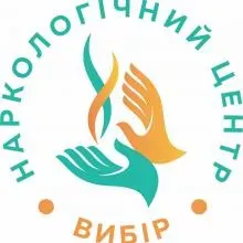 Логотип — ВИБІР, НАРКОЛОГІЧНИЙ ЦЕНТР