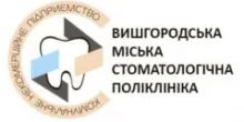 Логотип — ВИШГОРОДСЬКА МІСЬКА СТОМАТОЛОГІЧНА ПОЛІКЛІНІКА