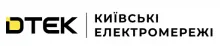 Логотип — ДТЕК КИЇВСЬКІ ЕЛЕКТРОМЕРЕЖІ, ПРАТ