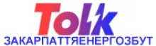 ЗАКАРПАТЬЕЭНЕРГОСБЫТ, ЭНЕРГЕТИЧЕСКАЯ КОМПАНИЯ логотип (ЕДРПОУ 41999833)