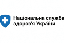 Логотип — НАЦИОНАЛЬНАЯ СЛУЖБА ЗДОРОВЬЯ УКРАИНЫ