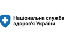 НАЦИОНАЛЬНАЯ СЛУЖБА ЗДОРОВЬЯ УКРАИНЫ