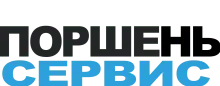 ПОРШЕНЬ СЕРВІС, ТОВ логотип (ЕДРПОУ 42049614)