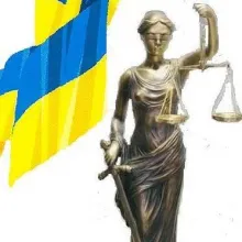 ДНІПРОВСЬКИЙ АПЕЛЯЦІЙНИЙ СУД логотип (ЄДРПОУ 42270629)