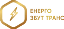 Логотип — ЕНЕРГО ЗБУТ ТРАНС — ПОСТАЧАЛЬНИКІВ ЕЛЕКТРИЧНОЇ ЕНЕРГІЇ