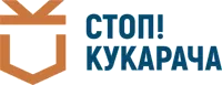STOP! KUKARACHA! DISINFECTION, DISINSECTION, DERATIZATION