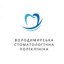 Логотип ВОЛОДИМИРСЬКА СТОМАТОЛОГІЧНА ПОЛІКЛІНІКА (ЄДРПОУ 42855067) ВОЛОДИМИРСЬКА СТОМАТОЛОГІЧНА ПОЛІКЛІНІКА логотип (ЄДРПОУ 42855067)