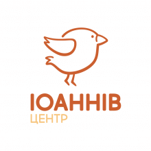 Логотип — ІОАННІВ ЦЕНТР, БЛАГОДІЙНА УСТАНОВА