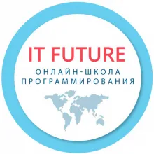 Логотип — ІТ ФЮЧЕ СКУЛ, ОНЛАЙН-ШКОЛА ПРОГРАМУВАННЯ