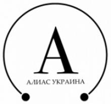 Логотип — АЛІАС УКРАЇНА, НАНЕСЕННЯ МЕТАЛЕВИХ ПОКРИТТІВ