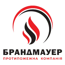 BRANDMAUER, FIRE FIGHTING COMPANY