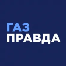 GAZPRAVDA, CONSULTING CENTER logo (EDRPOU 44081581)