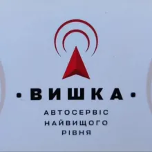ВЫШКА, ООО логотип (ЕДРПОУ 44134659)