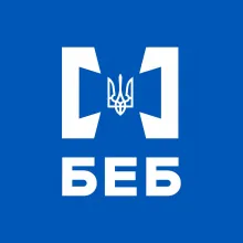 Логотип — БЮРО ЕКОНОМІЧНОЇ БЕЗПЕКИ УКРАЇНИ