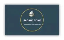 Логотип — БАЛАНС ПЛЮС, БУХГАЛТЕРСКОЕ АГЕНТСТВО, ООО