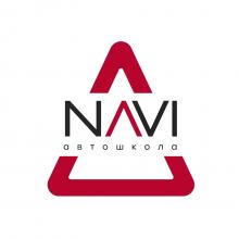 Логотип — NAVI, АВТОШКОЛА