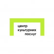 Logo CULTURAL SERVICES CENTER (EDRPOU 45397598) CULTURAL SERVICES CENTER logo (EDRPOU 45397598)