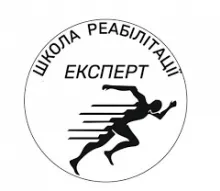 ЕКСПЕРТ, ЦЕНТР РЕАБІЛІТАЦІЇ логотип (ЄДРПОУ 45829773)
