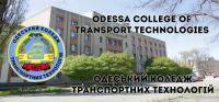 Photo — ODESSA COLLEGE OF TRANSPORT TECHNOLOGIES