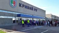 Фото — АЭРОПОРТ КРИВОЙ РОГ Фото — АЭРОПОРТ КРИВОЙ РОГ