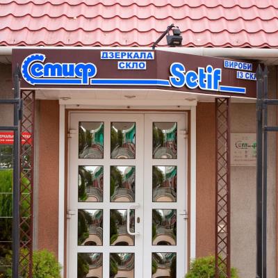 Сетиф — вироби зі скла / дзеркала