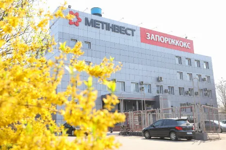 ЗАПОРОЖКОКС — ПРОИЗВОДИТЕЛЬ КОКСА И КОКСОПРОДУКТОВ фото (ЕДРПОУ 00191224)