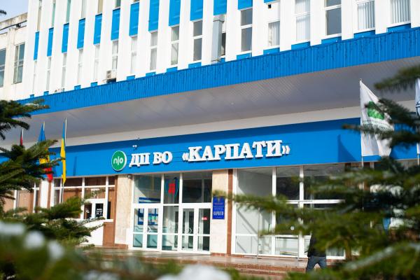 КАРПАТИ, ВИРОБНИЧЕ ОБ’ЄДНАННЯ, ДП