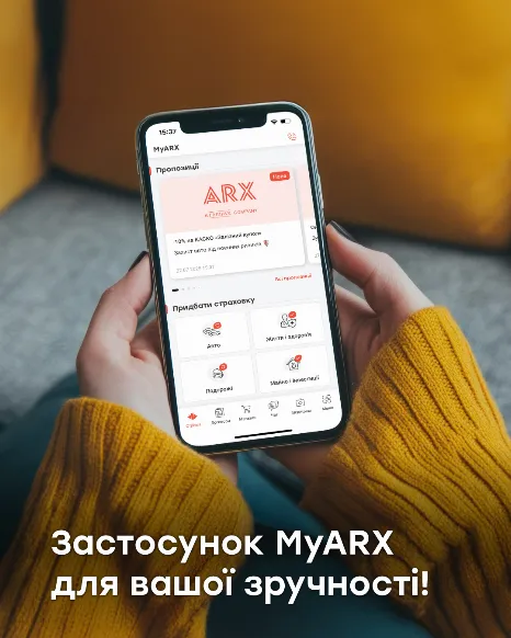 АРКС — СТРАХОВА КОМПАНІЯ фото (ЄДРПОУ 20474912)