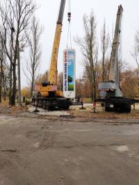 Фото — ХАРКІВСЬКИЙ АВТОГЕННИЙ ЗАВОД, ПРАТ