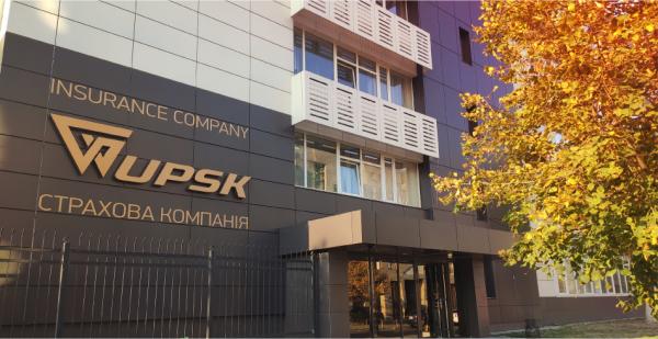 УПСК — Украинская пожарно-страховая компания — Страховка онлайн — Страхование в Киеве, Украине
