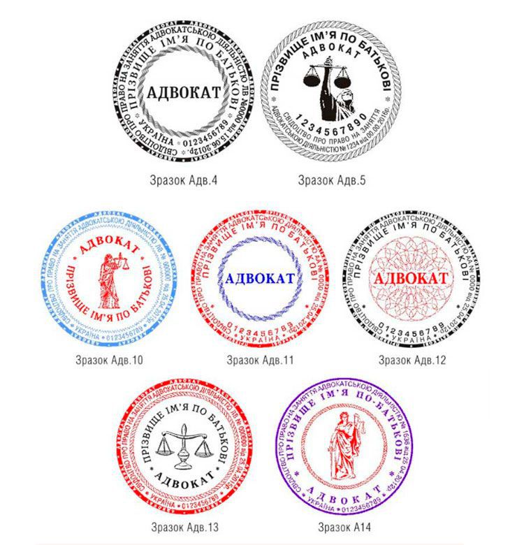 Stamps for lawyers