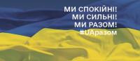 Фото — ХЕРСОНСЬКА ОБЛАСНА ДЕРЖАВНА АДМІНІСТРАЦІЯ Фото — ХЕРСОНСЬКА ОБЛАСНА ДЕРЖАВНА АДМІНІСТРАЦІЯ