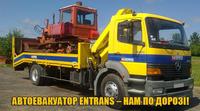 Фото — ЭВАКУАТОР ВО ЛЬВОВЕ ENTRANS Фото — ЭВАКУАТОР ВО ЛЬВОВЕ ENTRANS