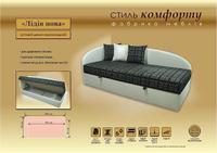 Фото — СТИЛЬ КОМФОРТА, ФАБРИКА МЕБЕЛИ Фото — СТИЛЬ КОМФОРТА, ФАБРИКА МЕБЕЛИ
